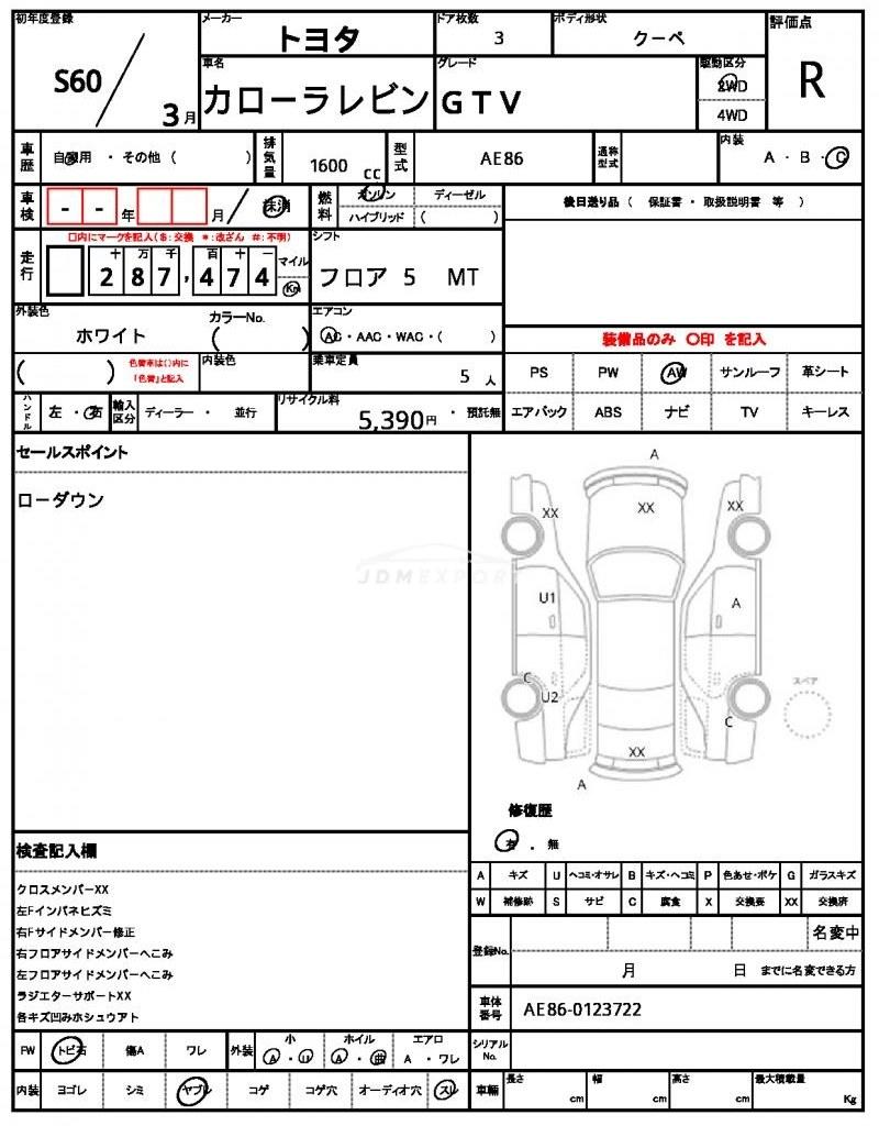 Toyota Corolla Levin 1985 thumbnail 21