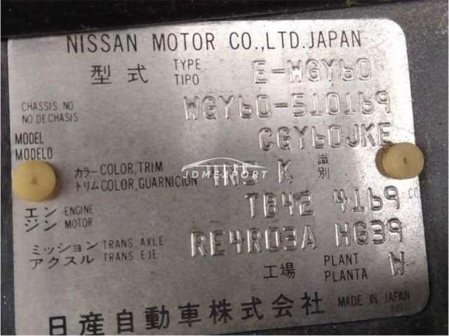 Nissan Safari 1995 thumbnail 9