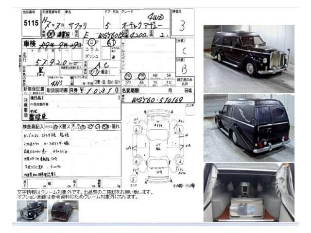 Nissan Safari 1995 thumbnail 4