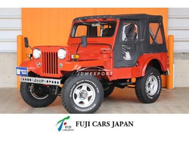 Mitsubishi Jeep 1983