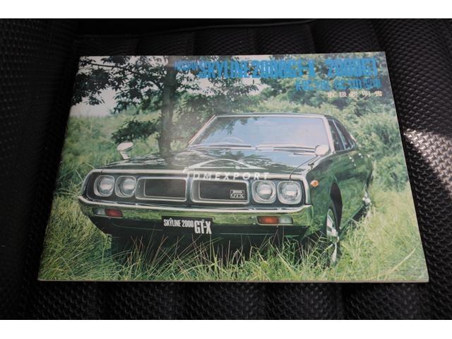 Nissan Skyline 1975 thumbnail 40