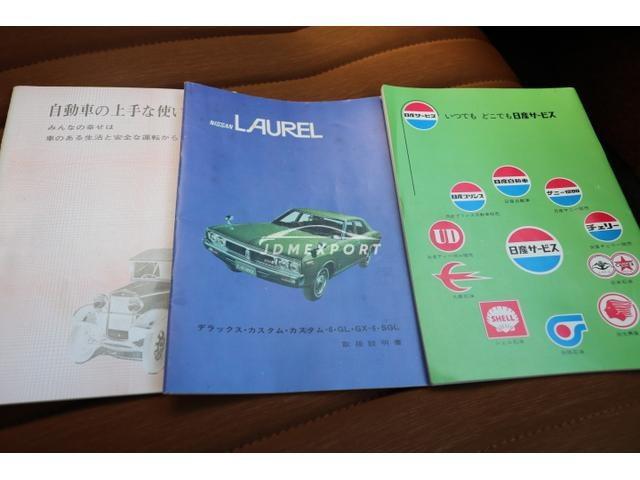 Nissan Laurel 1972 thumbnail 20
