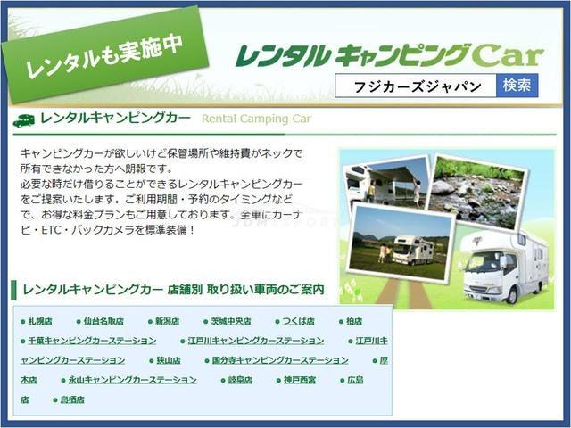 Nissan Skyline 1984 thumbnail 52