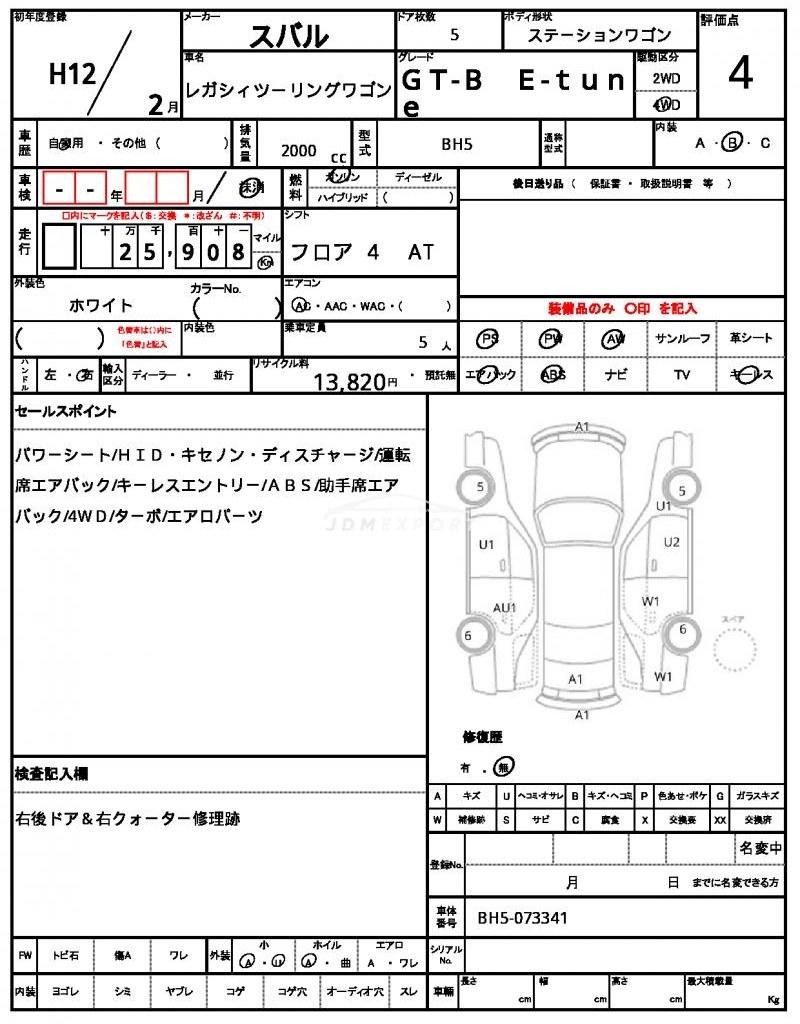 Subaru Legacy Touring Wagon 2000 thumbnail 35