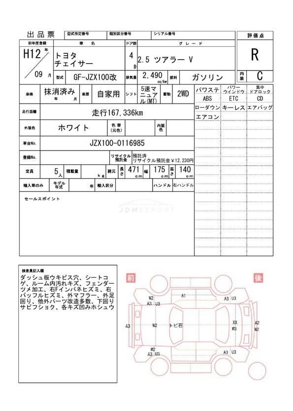 Toyota Chaser 2000 thumbnail 20