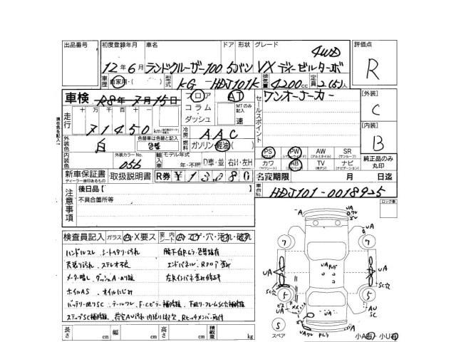Toyota Land Cruiser 2000 thumbnail 4