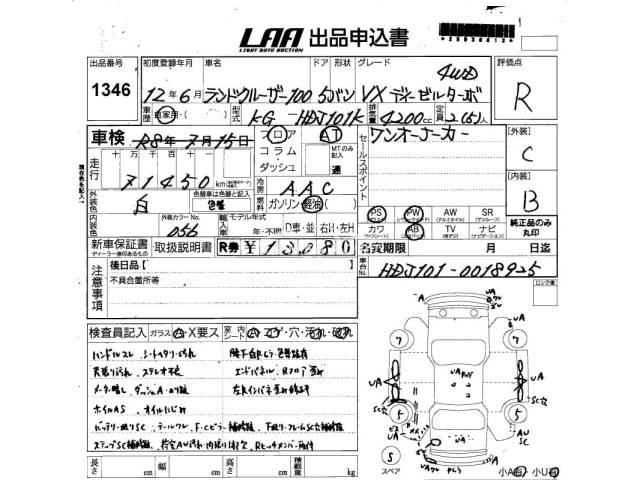 Toyota Land Cruiser 2000 thumbnail 3