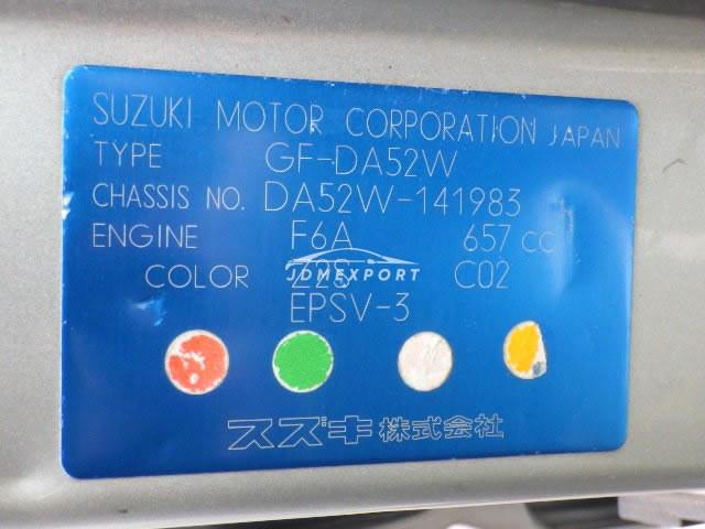 Suzuki Every 2000 thumbnail 26