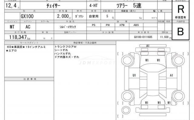 Toyota Chaser 2000 thumbnail 19