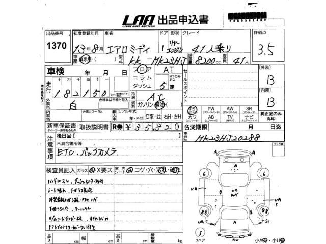 Mitsubishi Fuso Aero Midi 2001 thumbnail 3