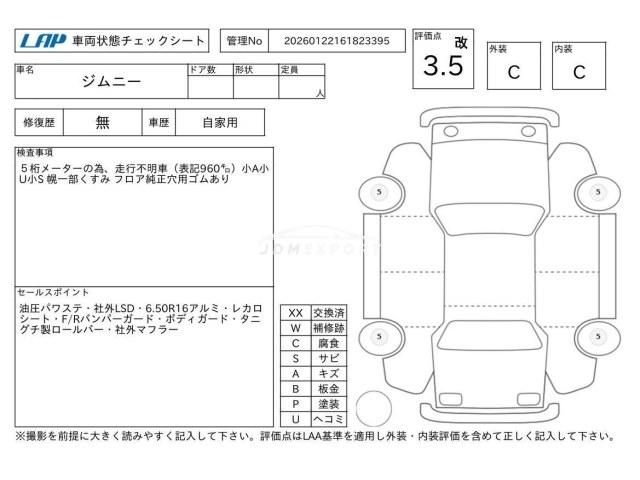 Suzuki Jimny 1992 thumbnail 4