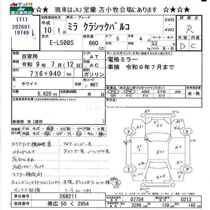 Daihatsu Mira 1998 thumbnail 3