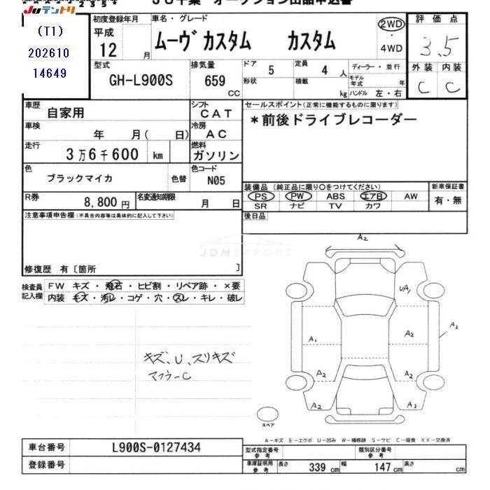 Daihatsu Move 2000 thumbnail 3