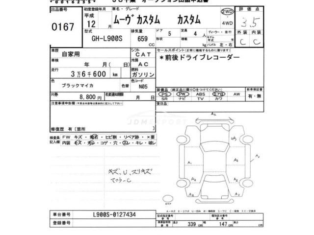 Daihatsu Move 2000 thumbnail 3