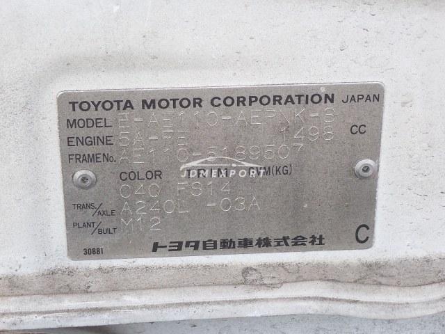 Toyota Corolla 1997 thumbnail 27