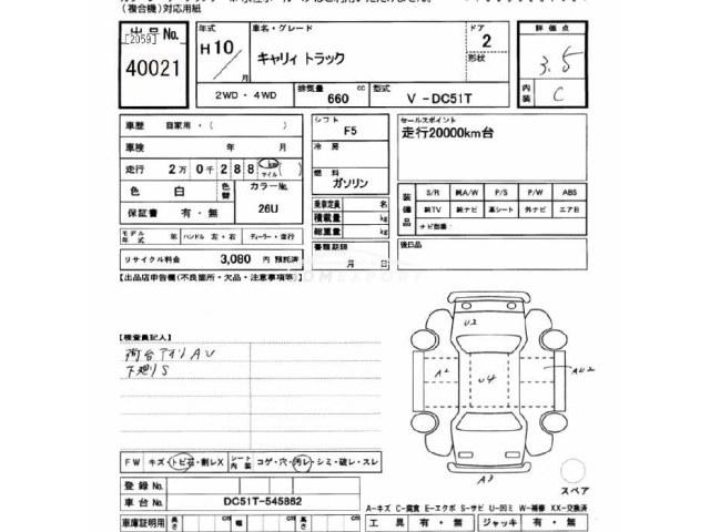 Suzuki Carry Truck 1998 thumbnail 3