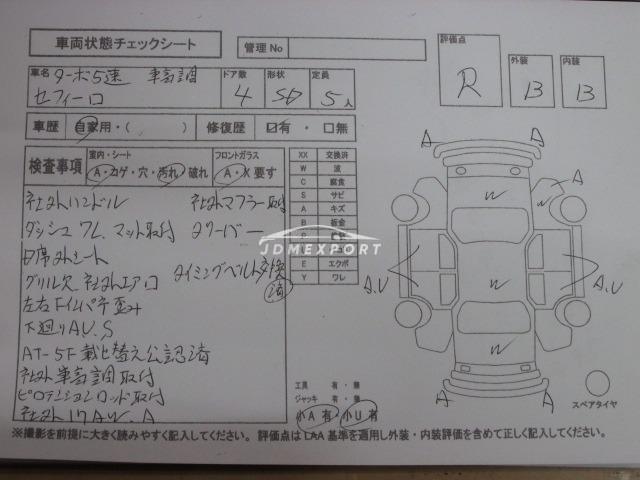 Nissan Cefiro 1990 thumbnail 4