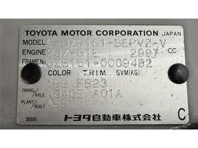 Toyota Aristo 1998 thumbnail 13