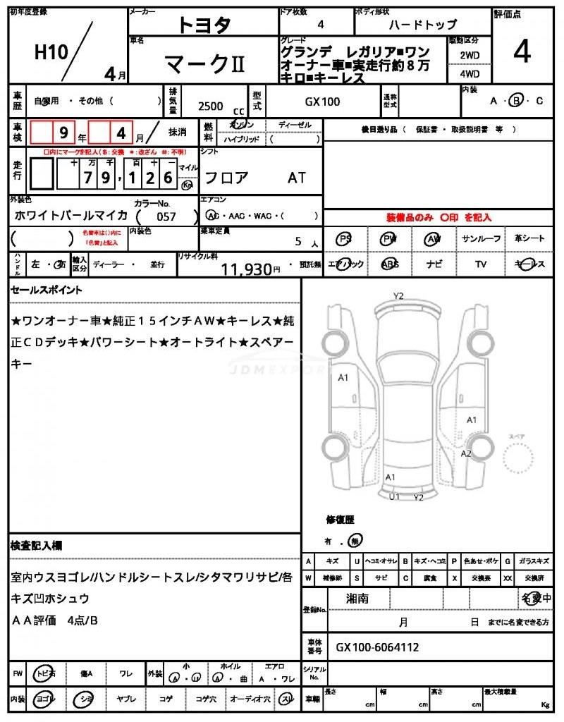 Toyota Mark II 1998 thumbnail 21