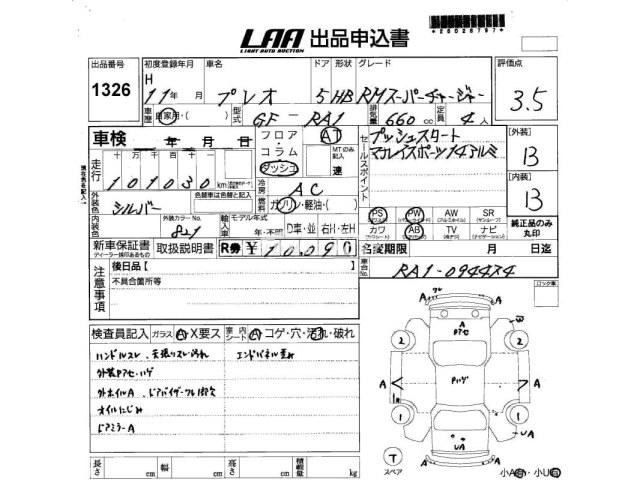Subaru Pleo 1999 thumbnail 3