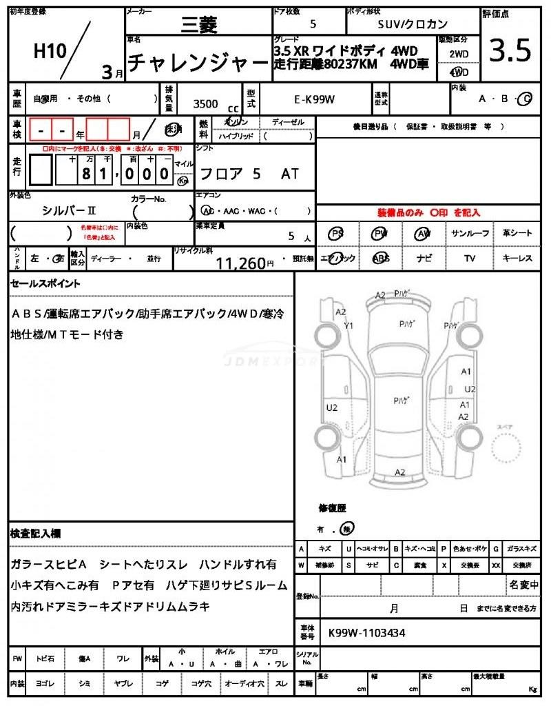 Mitsubishi challenger 1998 thumbnail 21