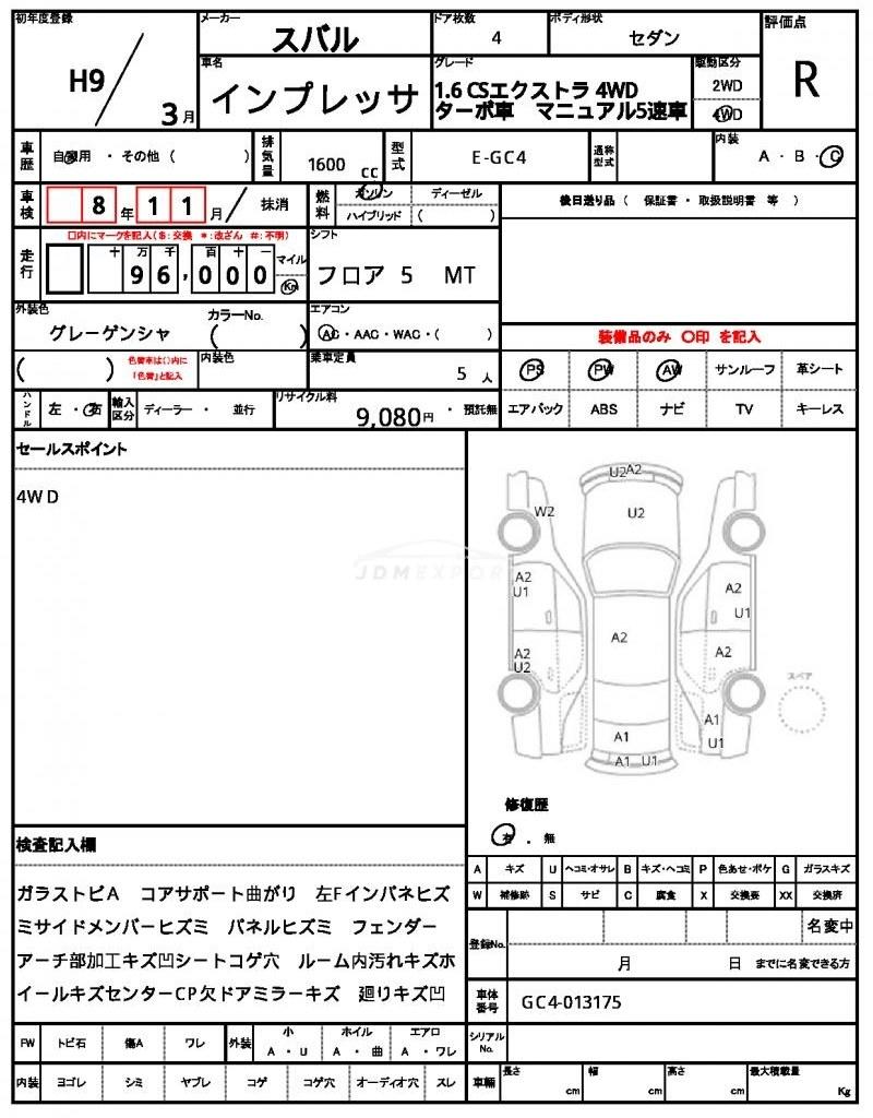 Subaru Impreza 1997 thumbnail 21