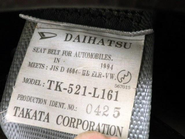 Daihatsu Hijet Truck 1994 thumbnail 19