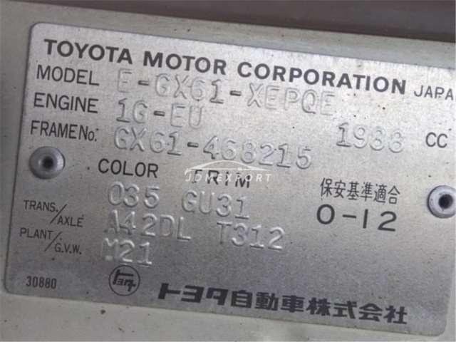 Toyota Mark II 1983 thumbnail 8