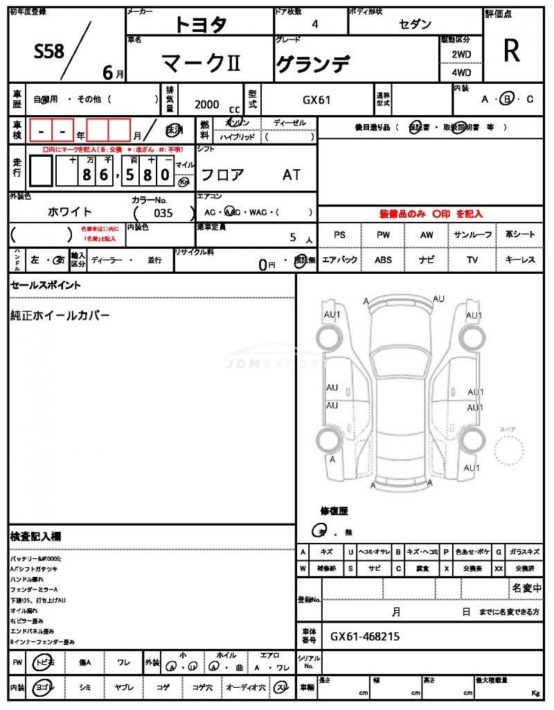 Toyota Mark II 1983 thumbnail 6