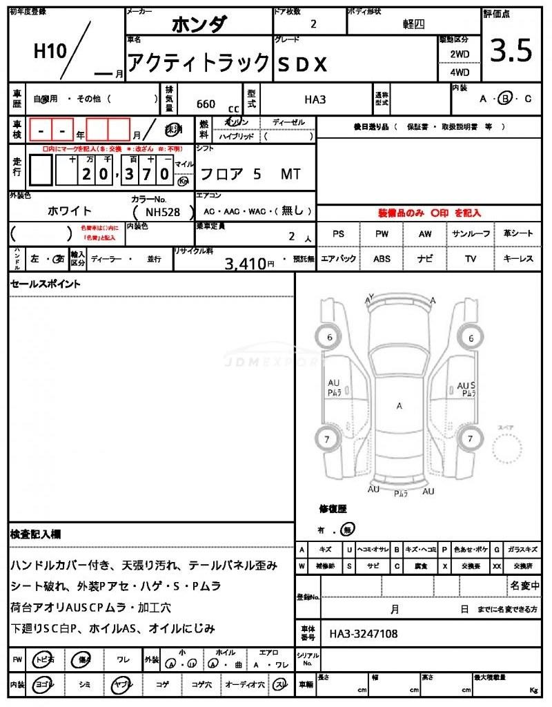 Honda Acty Truck 1998 thumbnail 7