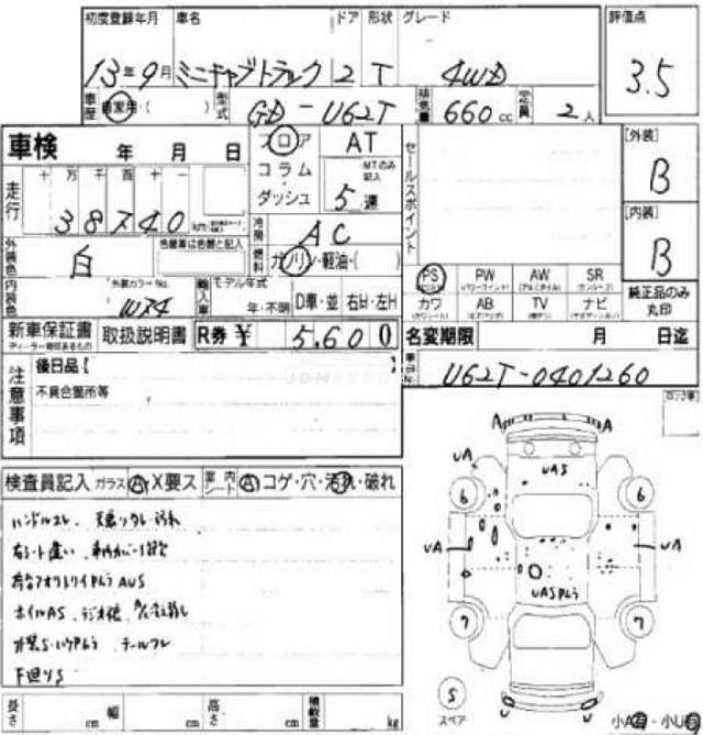 Mitsubishi Minicab Truck 2001 thumbnail 8