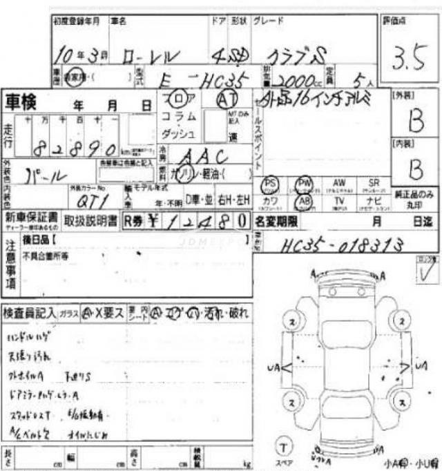 Nissan Laurel 1998 thumbnail 10
