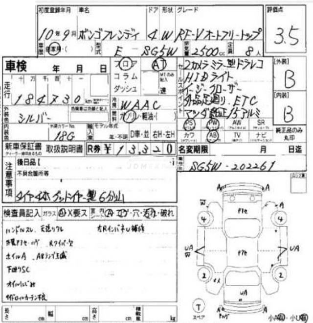 Mazda Bongo Friendee 1998 thumbnail 7