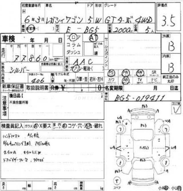 Subaru Legacy Touring Wagon 1994 thumbnail 6
