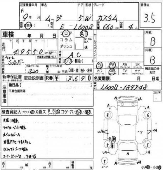 Daihatsu Move 1997 thumbnail 7