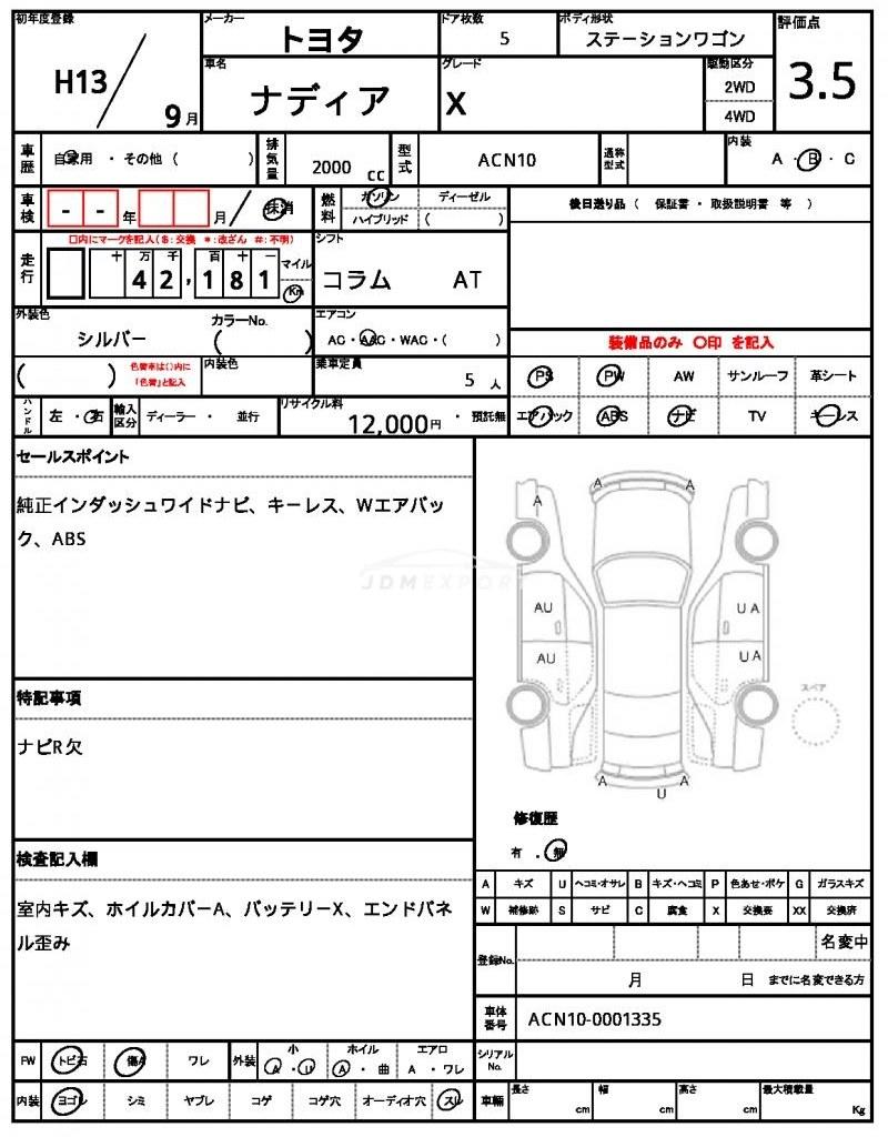Toyota Nadia 2001 thumbnail 7