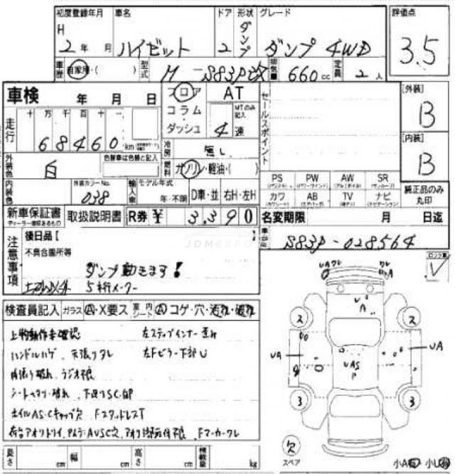 Daihatsu Hijet Truck 1990 thumbnail 6