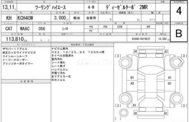 Toyota Touring Hiace 2001 thumbnail 9