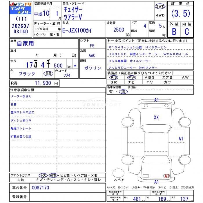 Toyota Chaser 1998 thumbnail 3