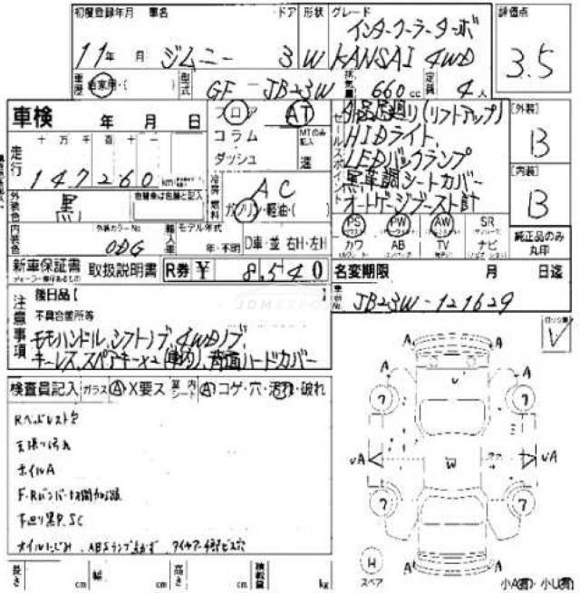Suzuki Jimny 1999 thumbnail 20