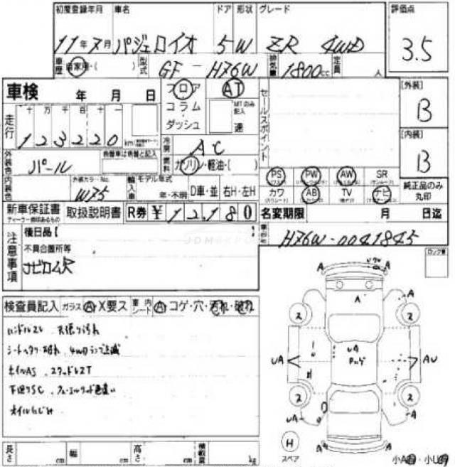 Mitsubishi Pajero iO 1999 thumbnail 7