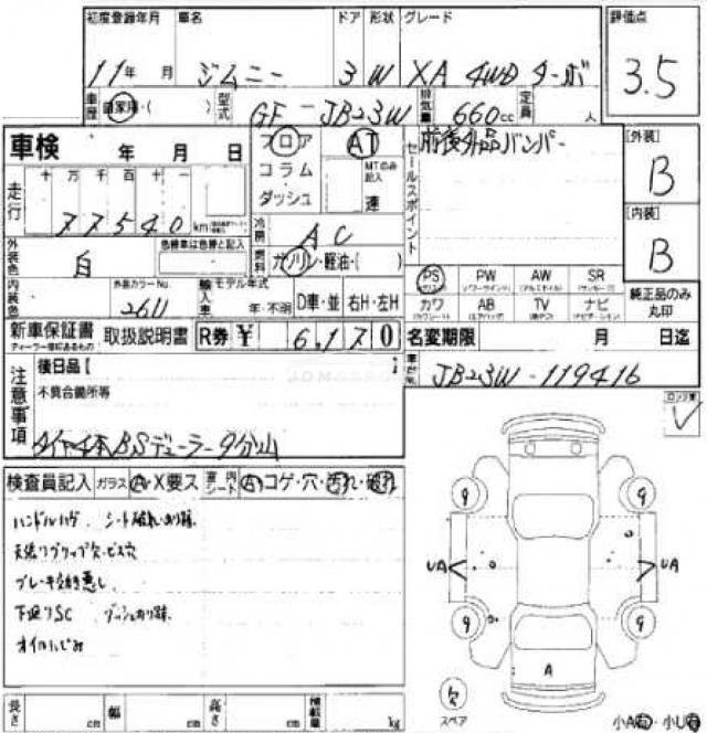 Suzuki Jimny 1999 thumbnail 6
