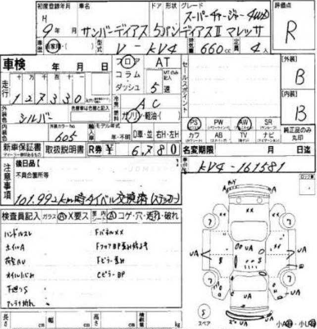 Subaru Sambar Dias 1997 thumbnail 7