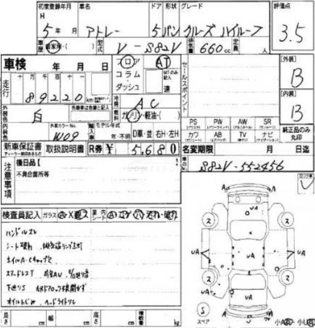Daihatsu Atrai 1993 thumbnail 6