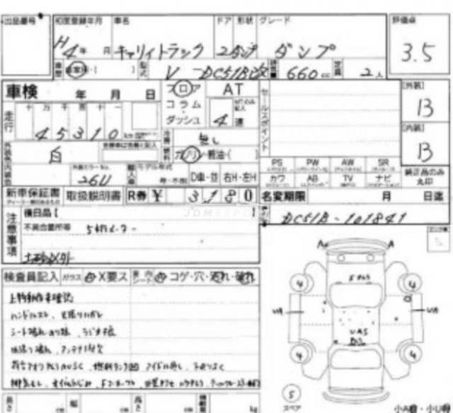 Suzuki Carry Truck 1992 thumbnail 7