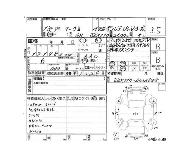 Toyota Mark II 2001 thumbnail 4