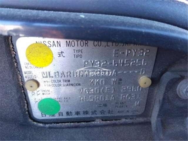 Nissan Cedric 1993 thumbnail 8