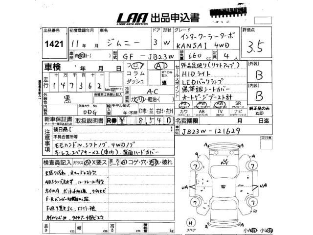 Suzuki Jimny 1999 thumbnail 3