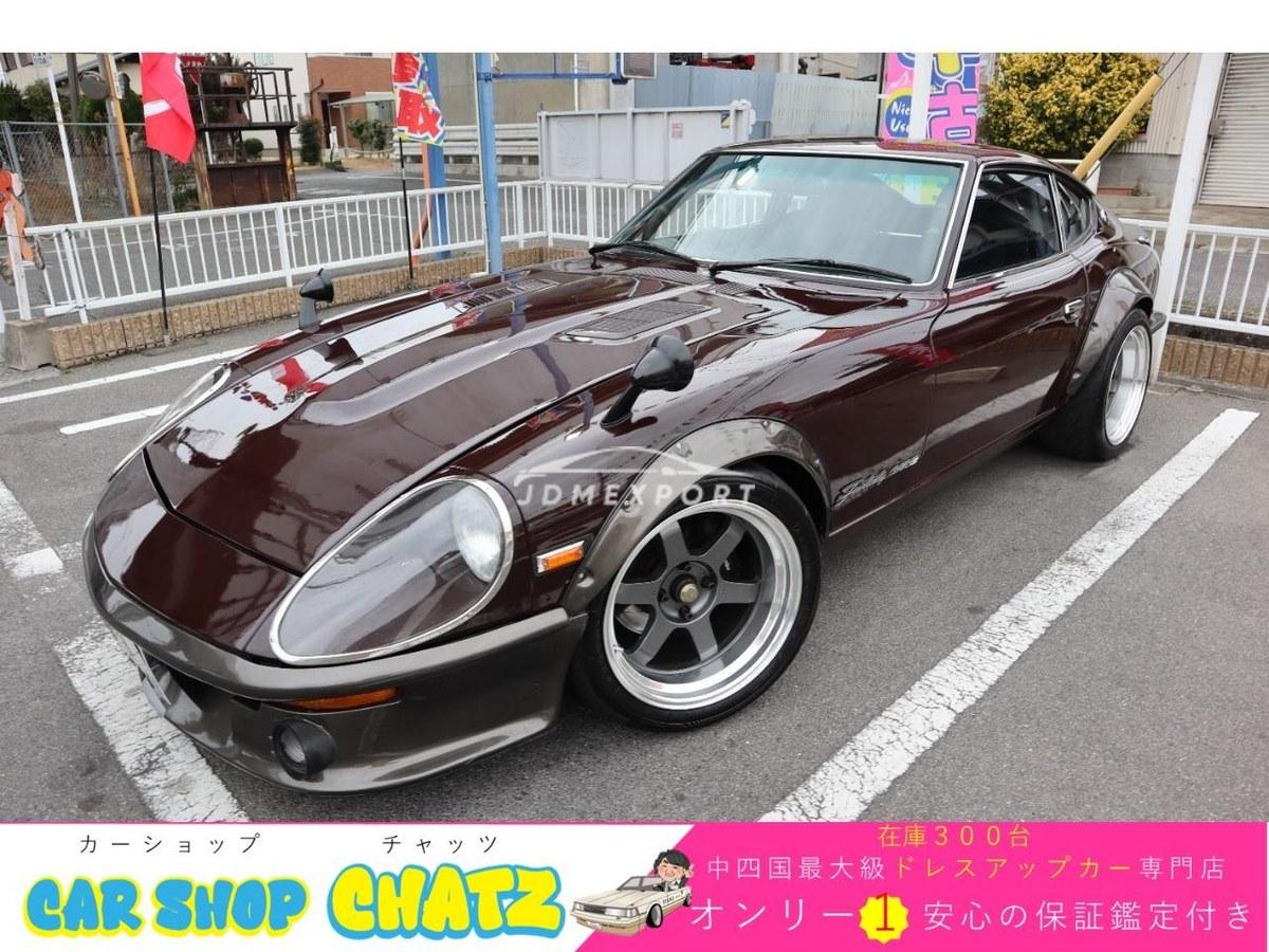 Nissan Fairlady Z 1972
