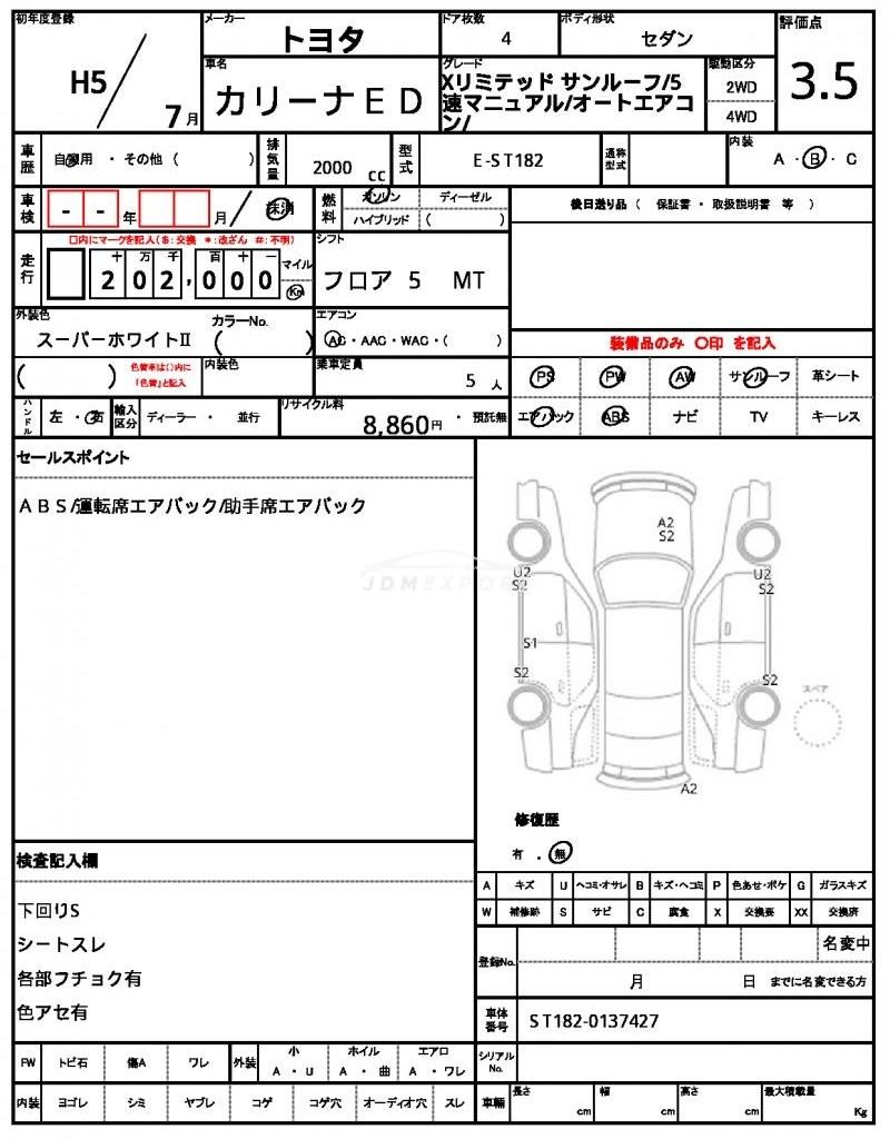 Toyota Carina ED 1993 thumbnail 10